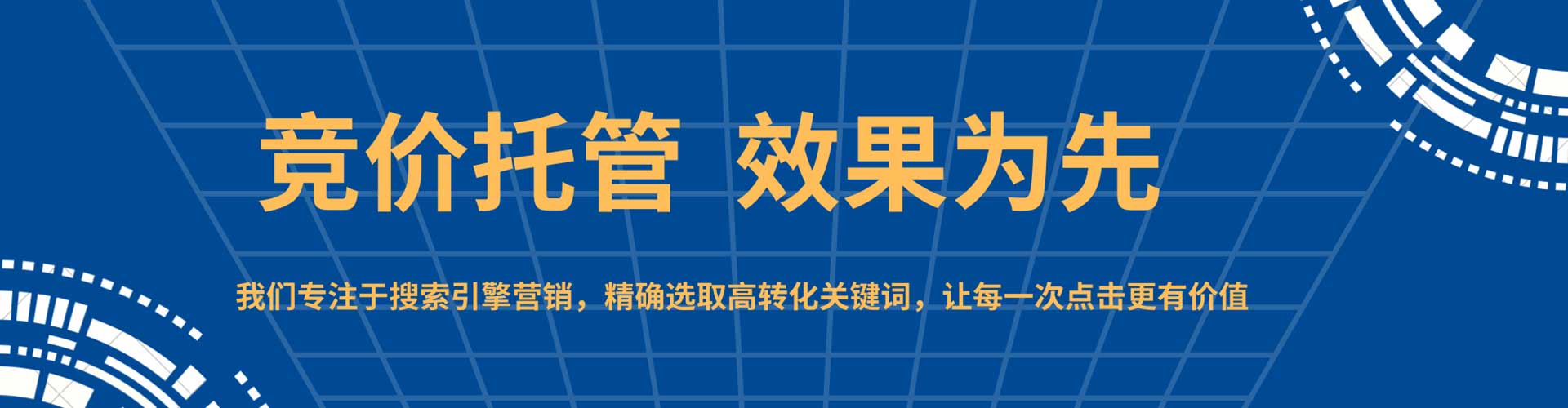 桃江百度推广平台