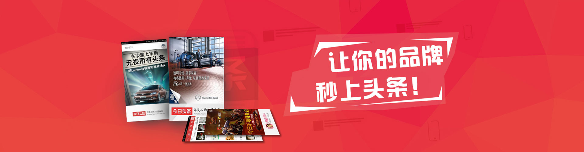 桃江信息流推广
