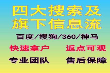 托管竞价sem的胜利：一家企业的网络营销蜕变