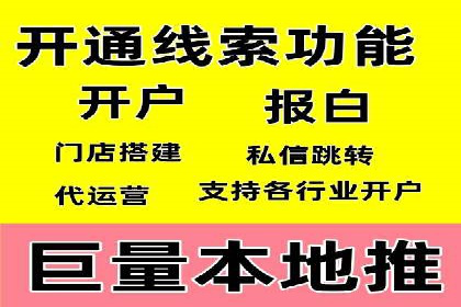 不同行业竞价端口开户案例对比